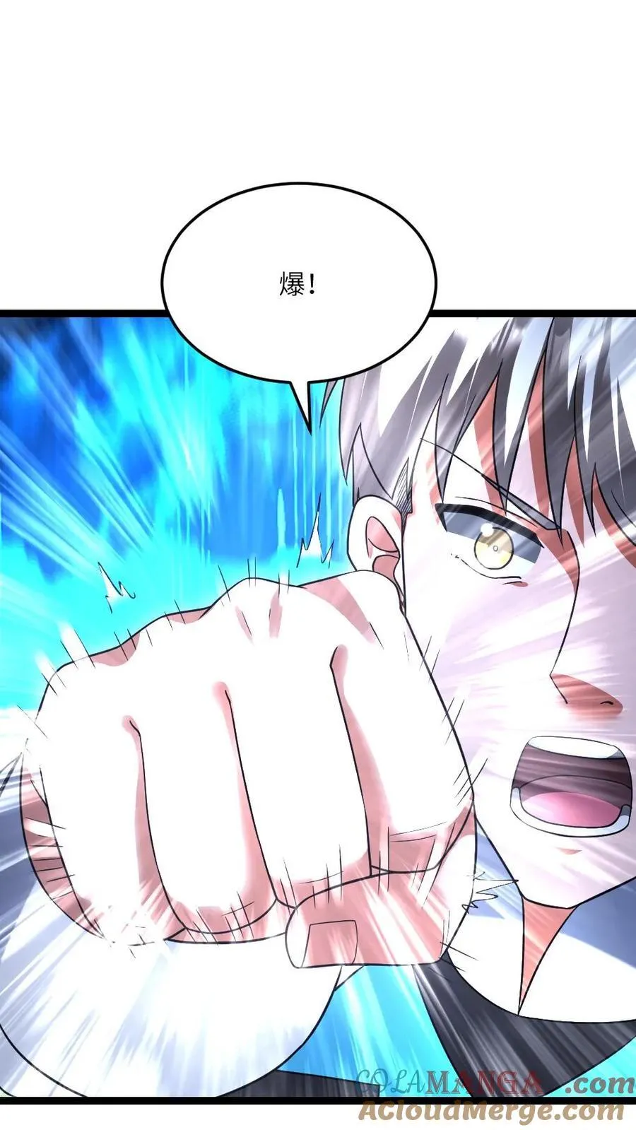 第495话 对付张奕的绝招2