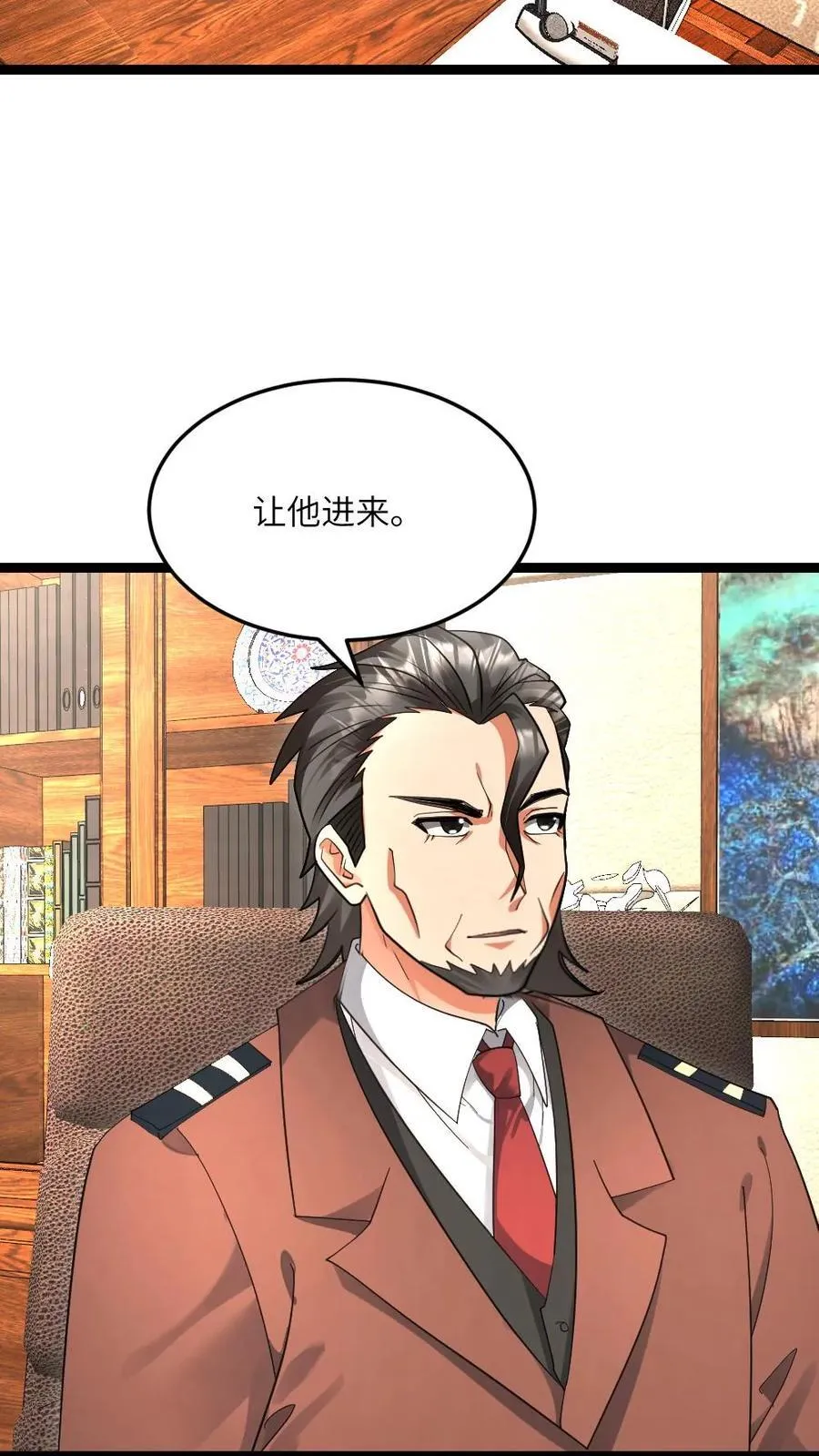 第500话 故意试探3