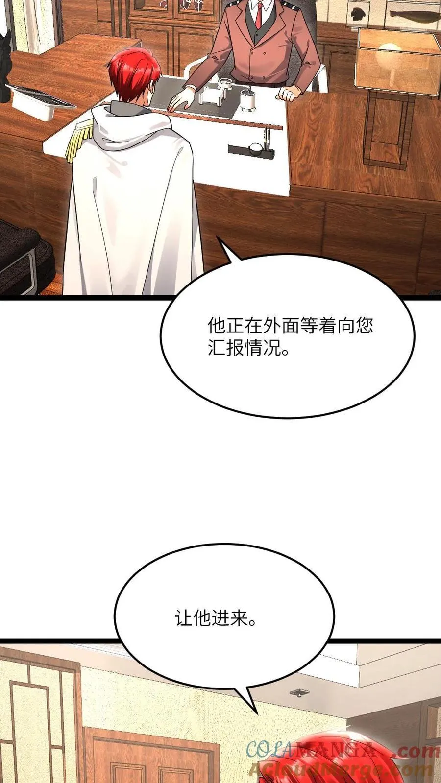 第501话 临海市被屠！16