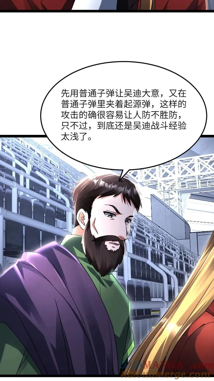 第497话 张奕化身香饽饽6