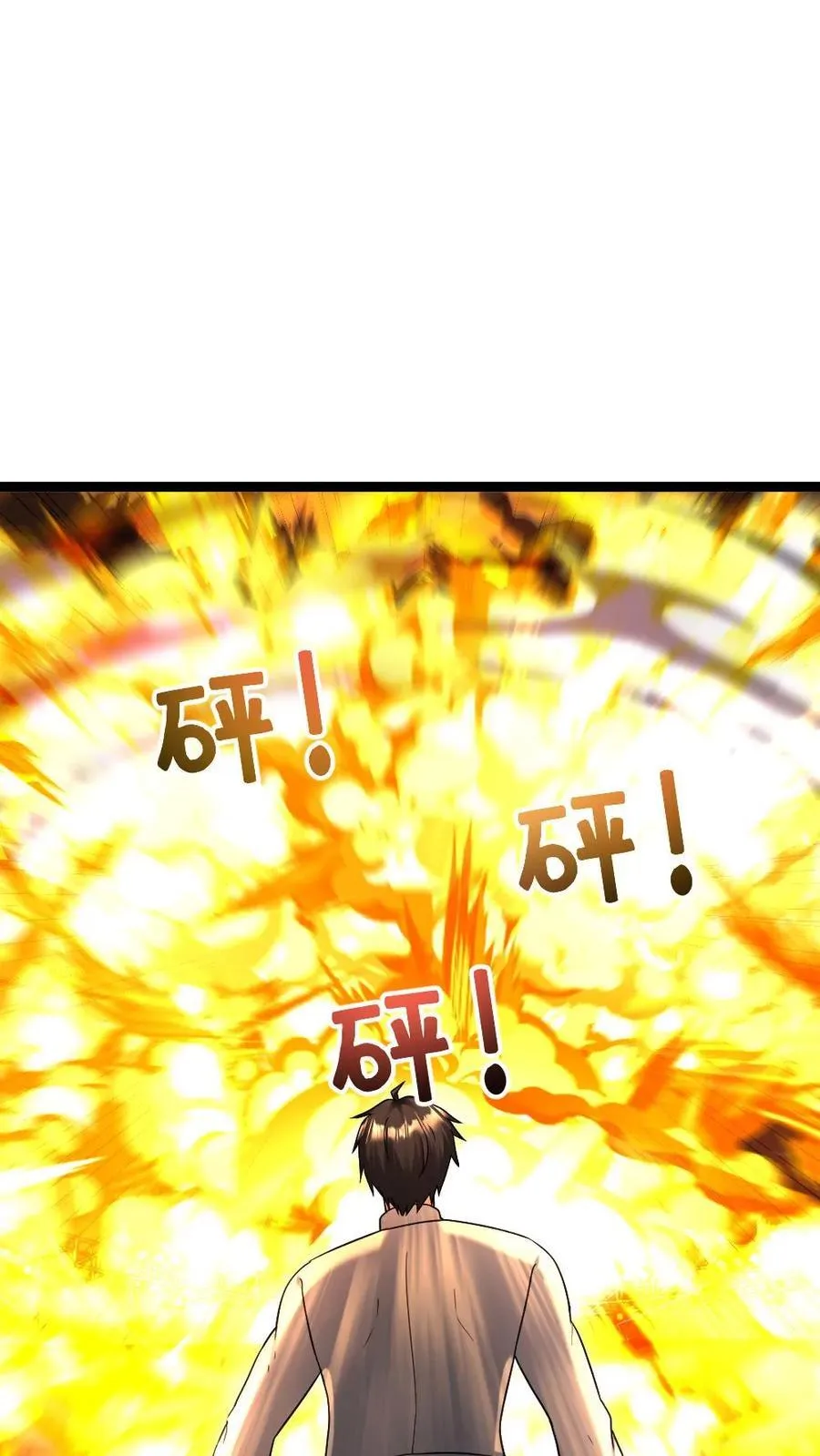 第495话 对付张奕的绝招3