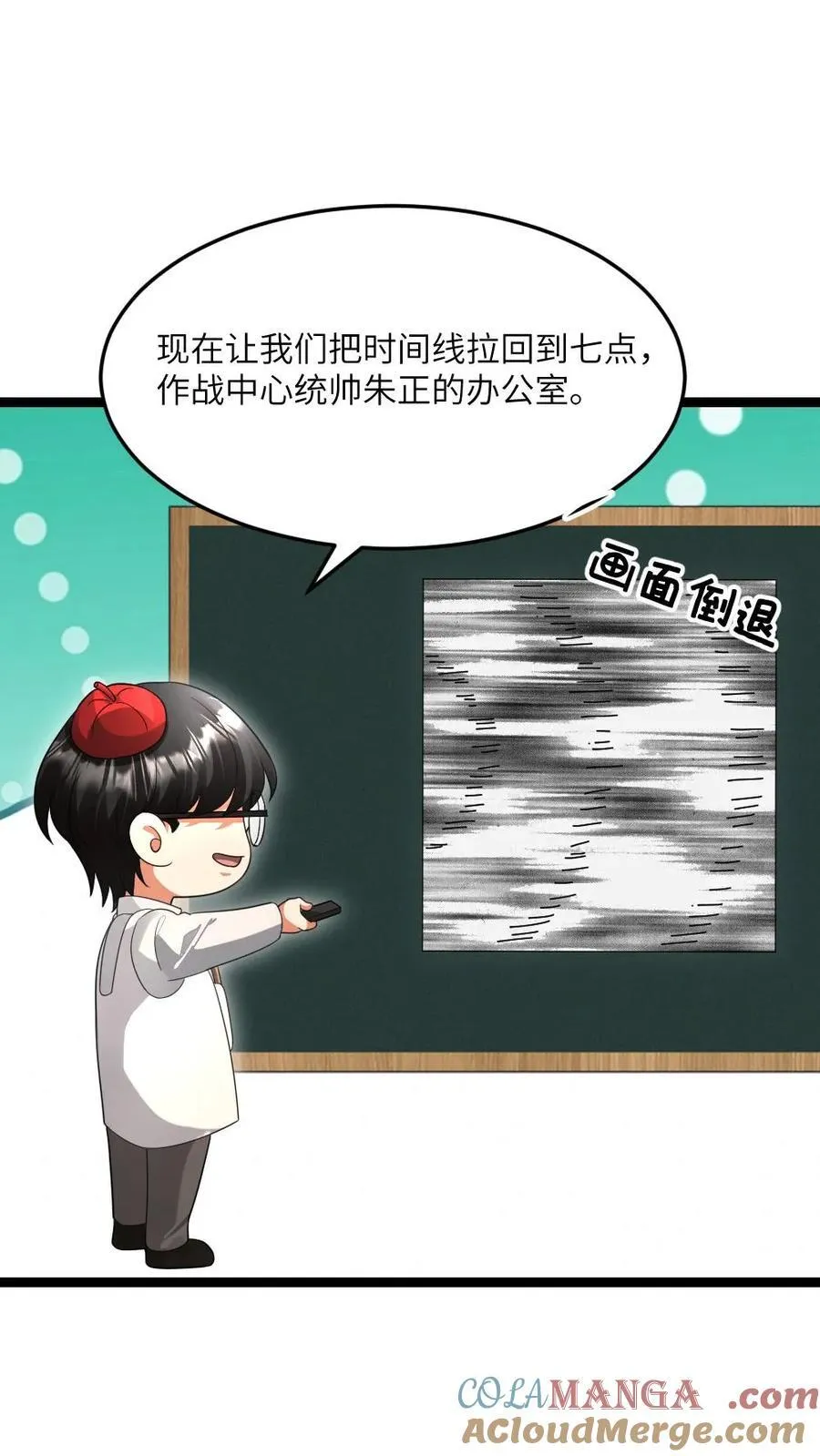 第501话 临海市被屠！6