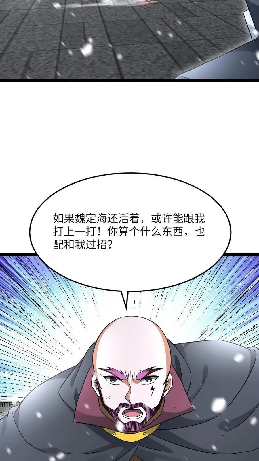 第503话 不作就不会死25