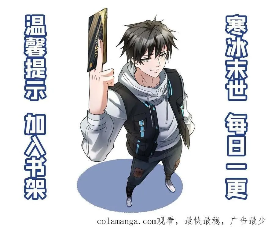 第489话 完了，冲我来的27