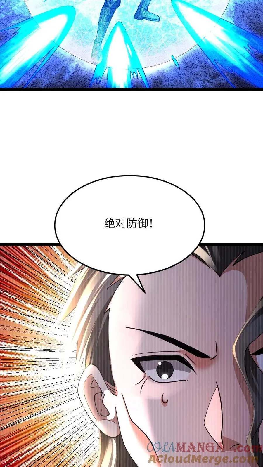 第496话 绝对防御14