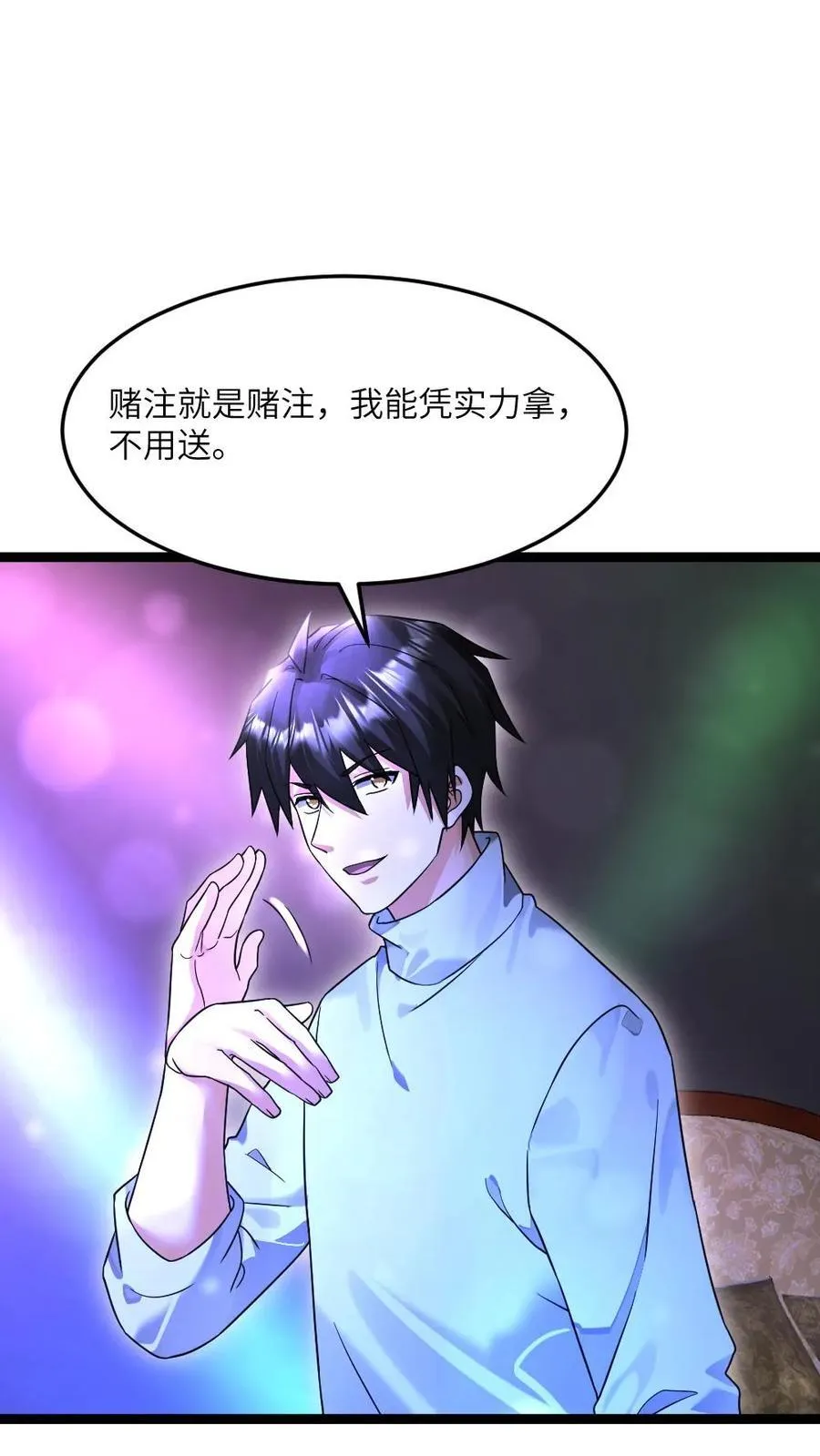 第490话 讨个好彩头13