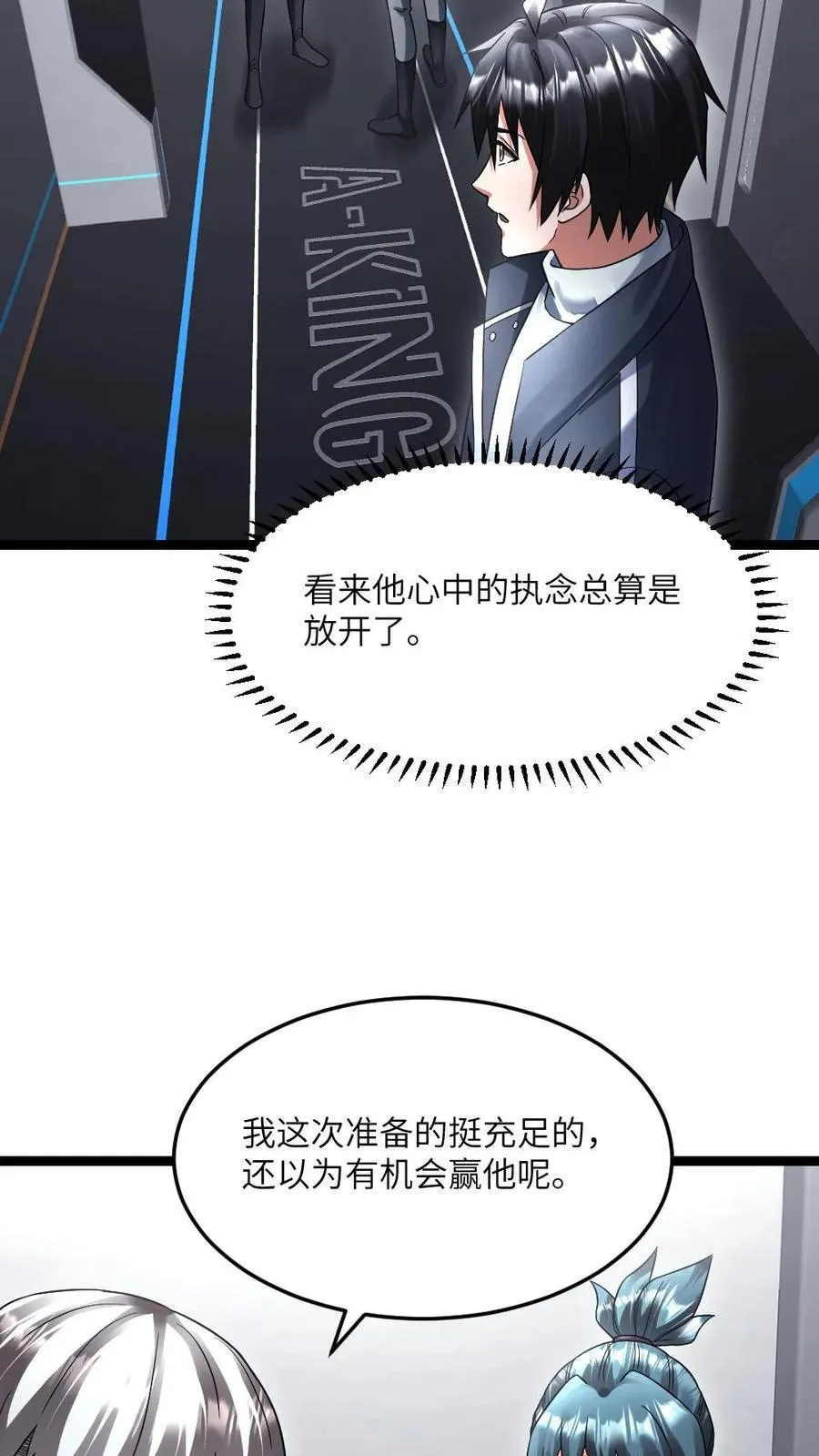 第497话 张奕化身香饽饽19