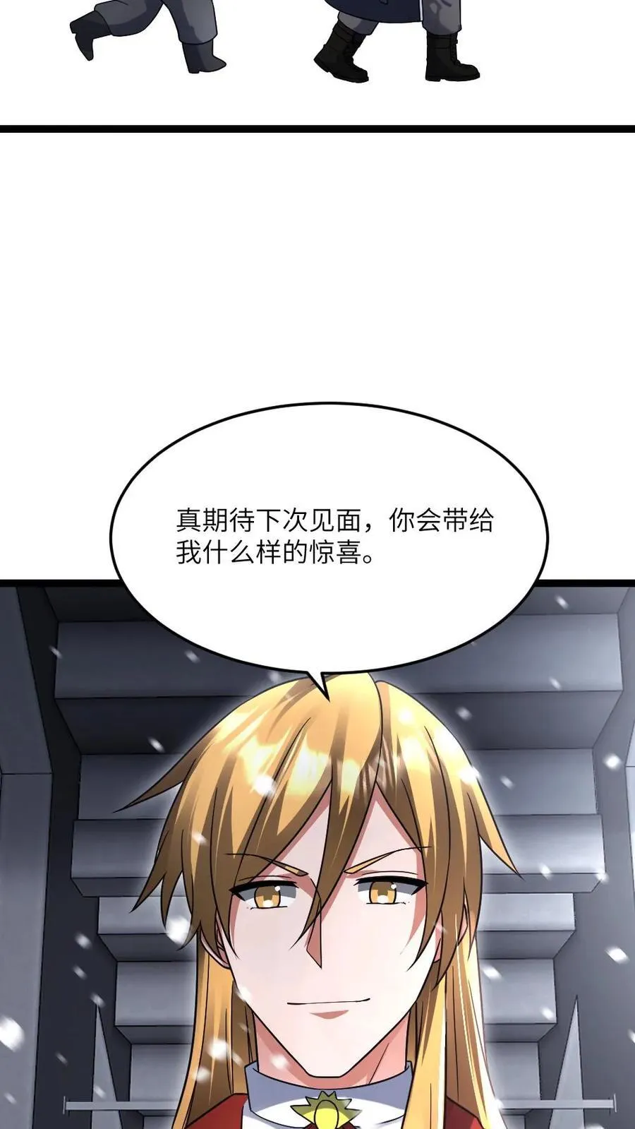 第499话 神圣裁决5