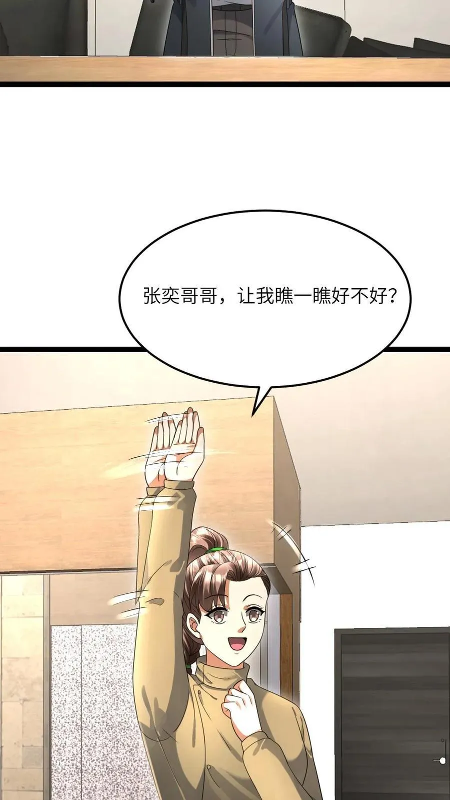 第499话 神圣裁决15