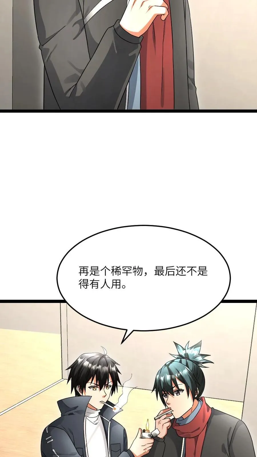 第503话 不作就不会死7