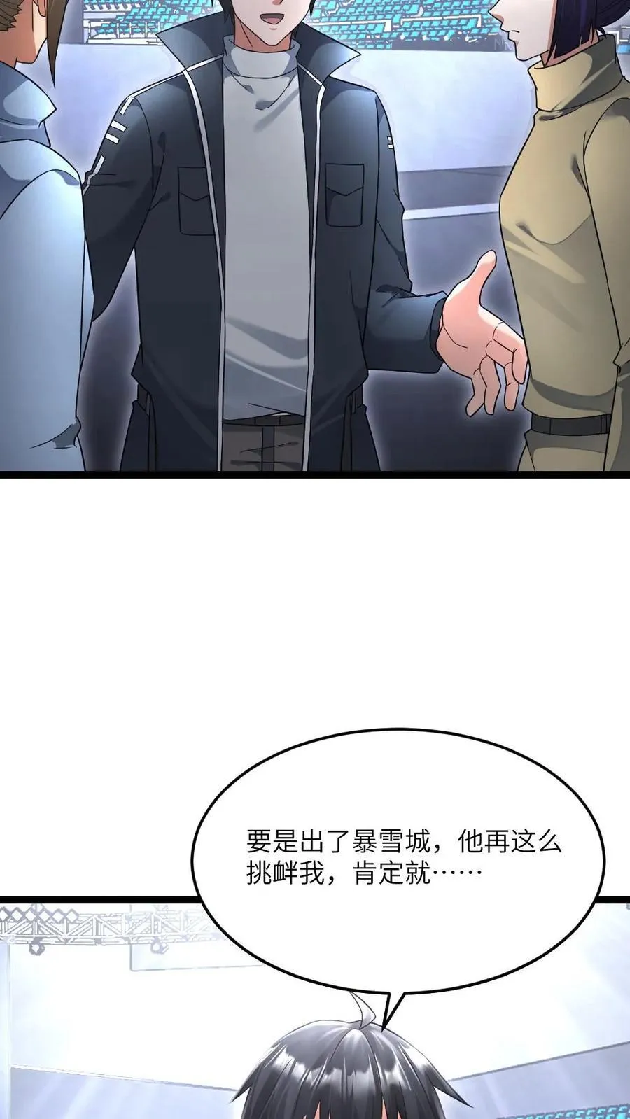 第491话 研究演武场19