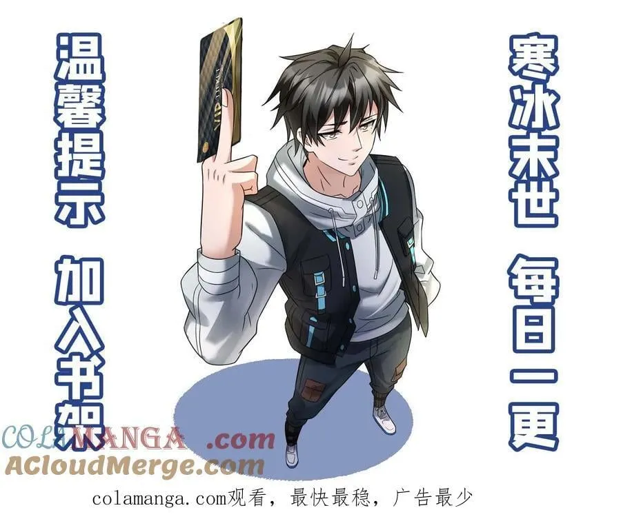 第494话 无死角进攻28