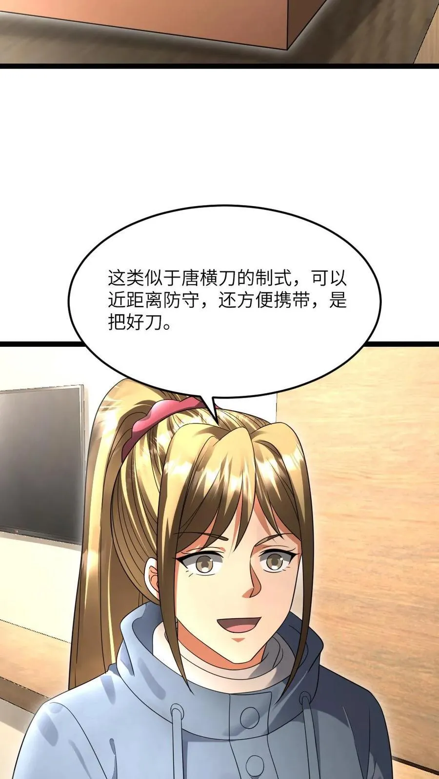 第499话 神圣裁决13