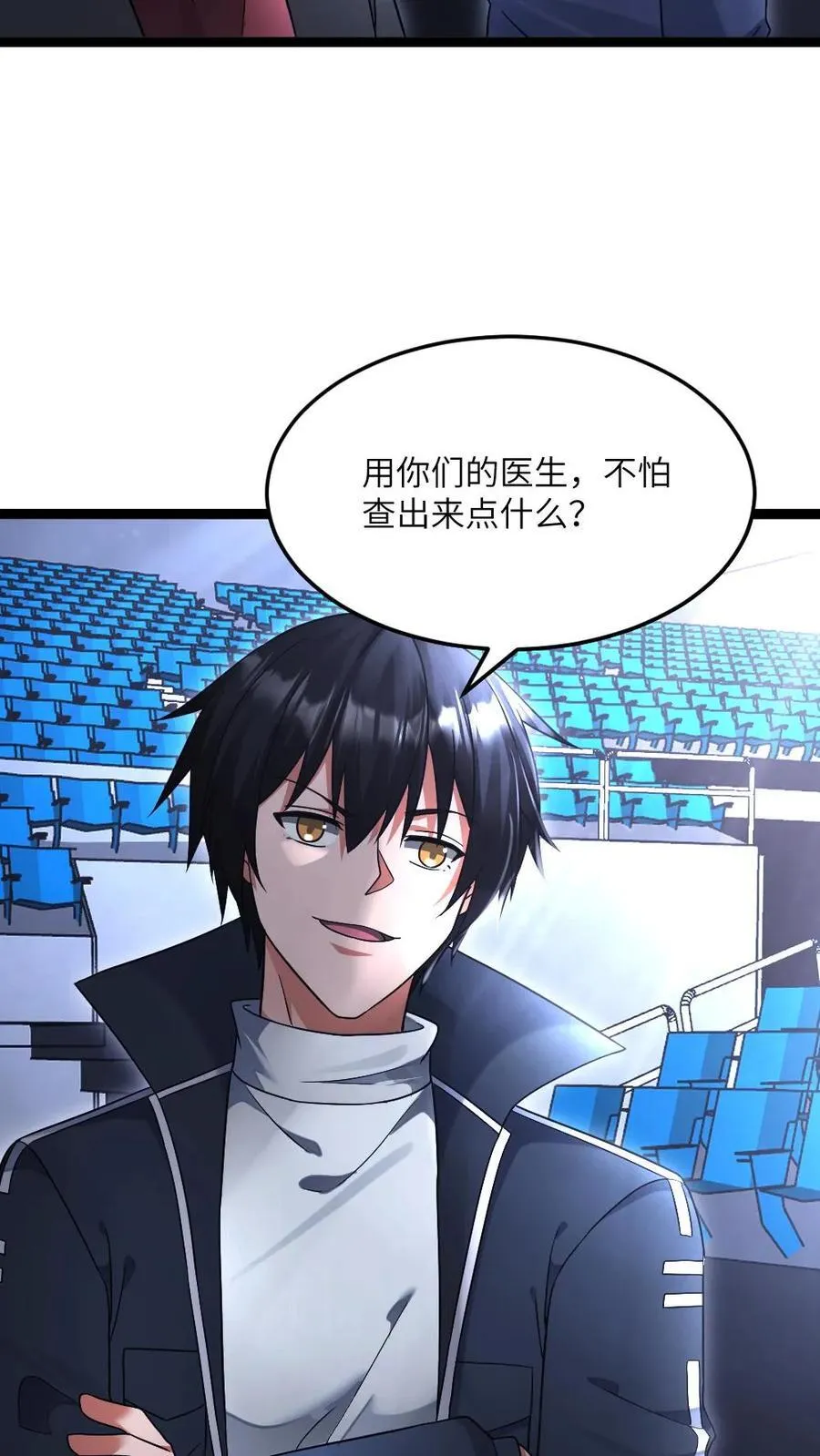 第491话 研究演武场7