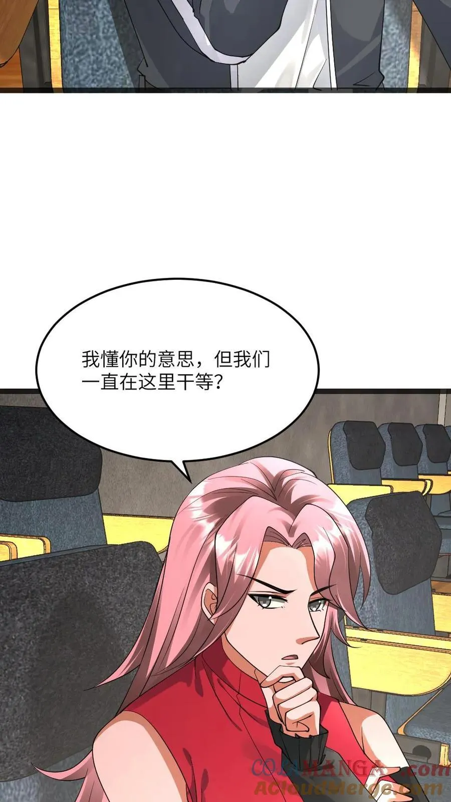 第502话 要变天了14