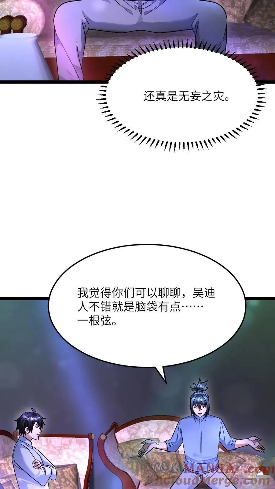 第489话 完了，冲我来的14