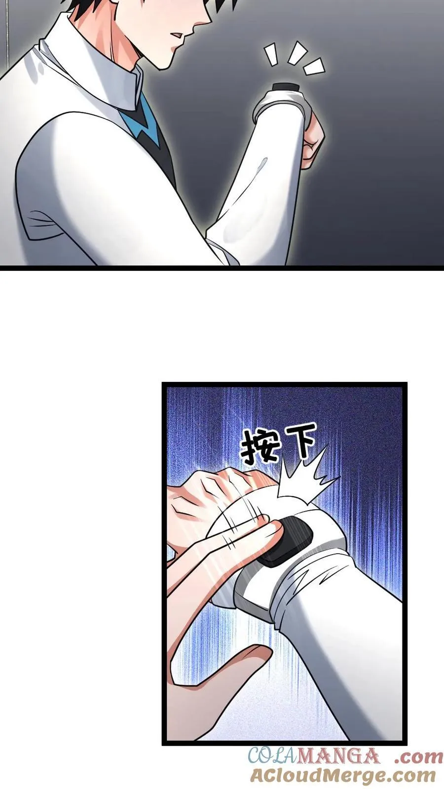 第492话 训练服20