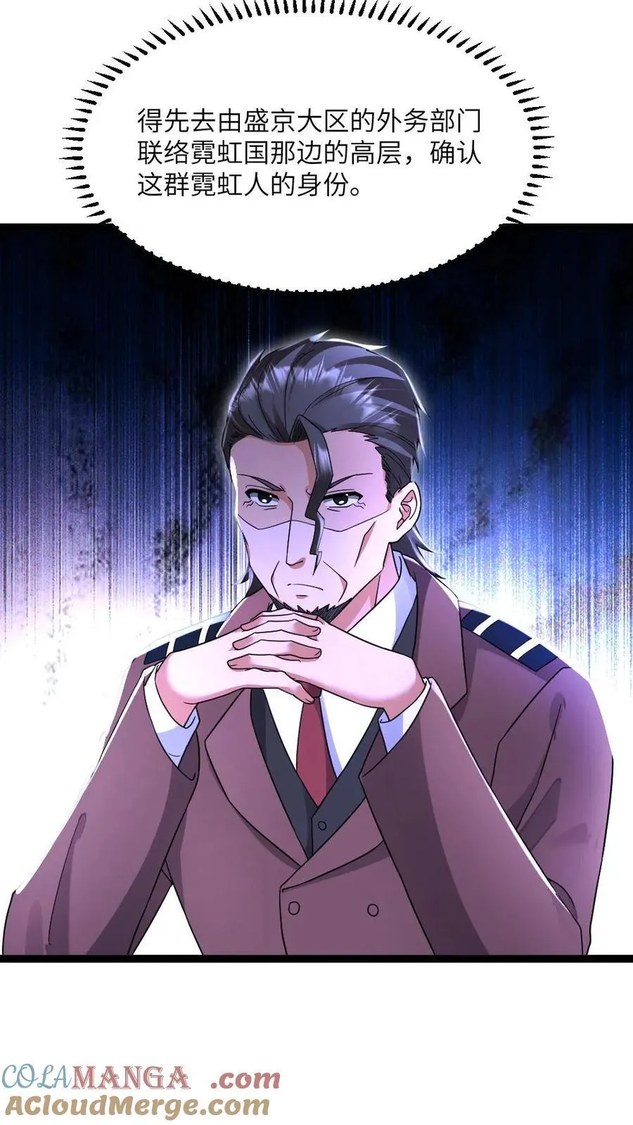 第501话 临海市被屠！26