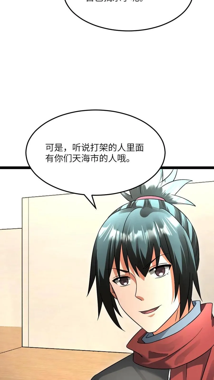 第503话 不作就不会死13