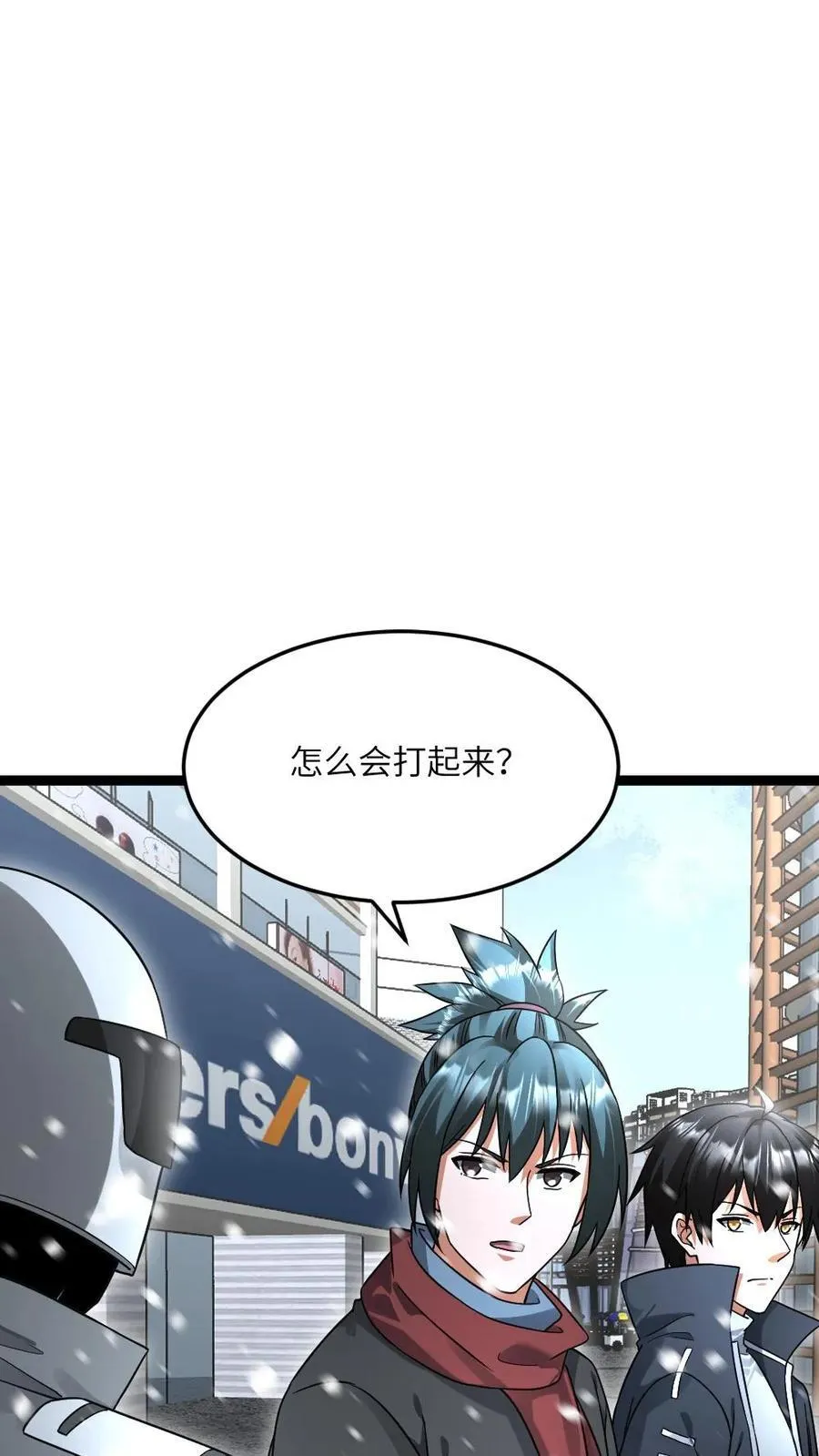 第503话 不作就不会死23