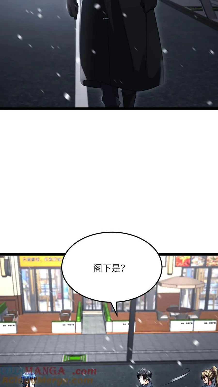 第498话 拉拢16