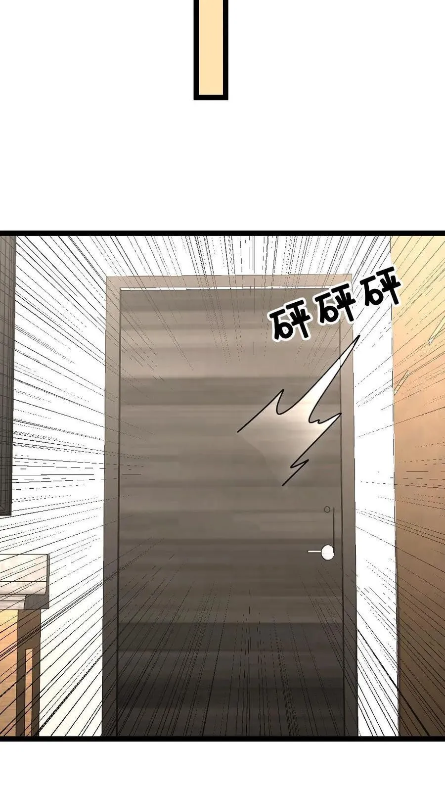 第500话 故意试探13