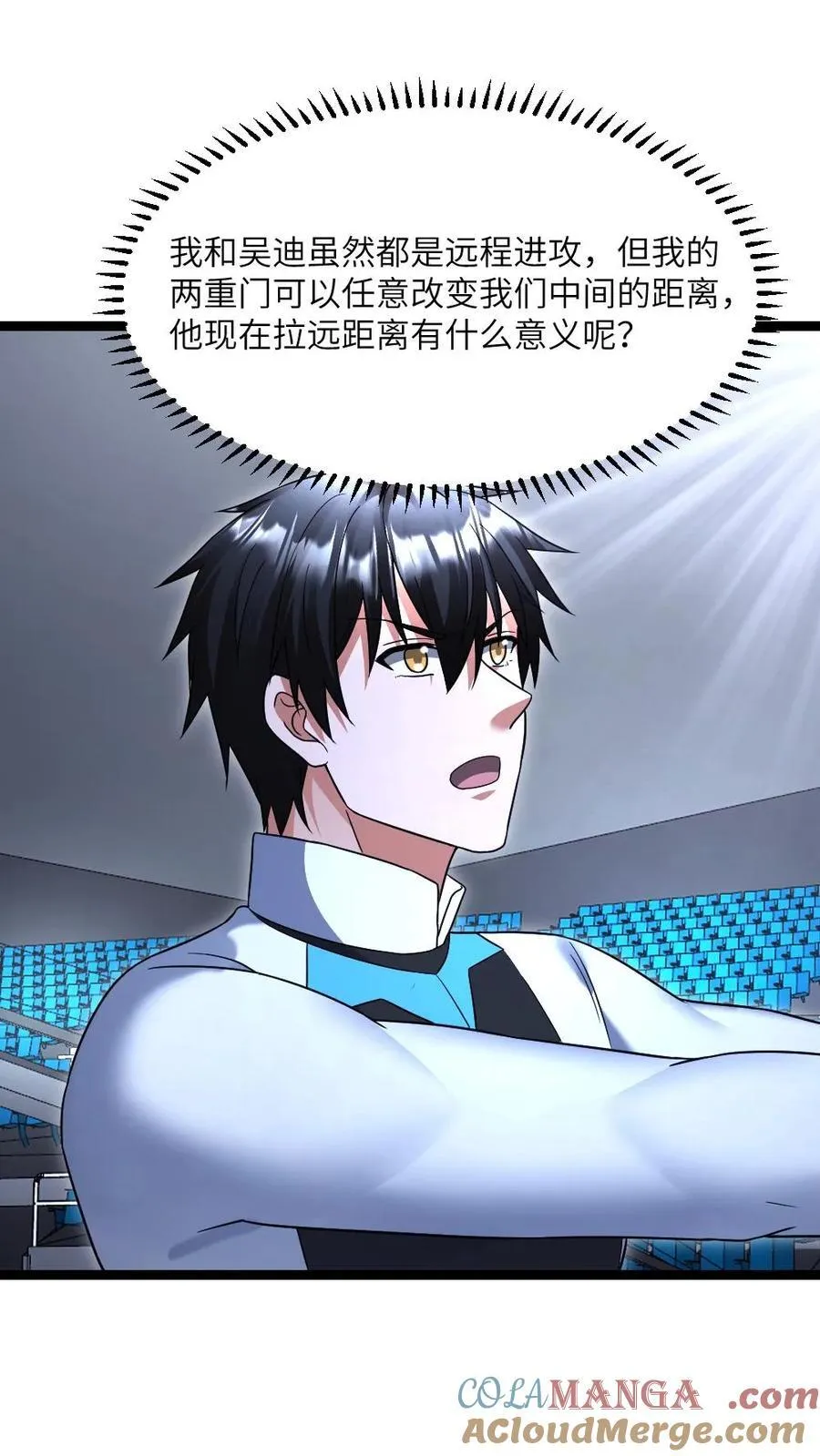 第495话 对付张奕的绝招24