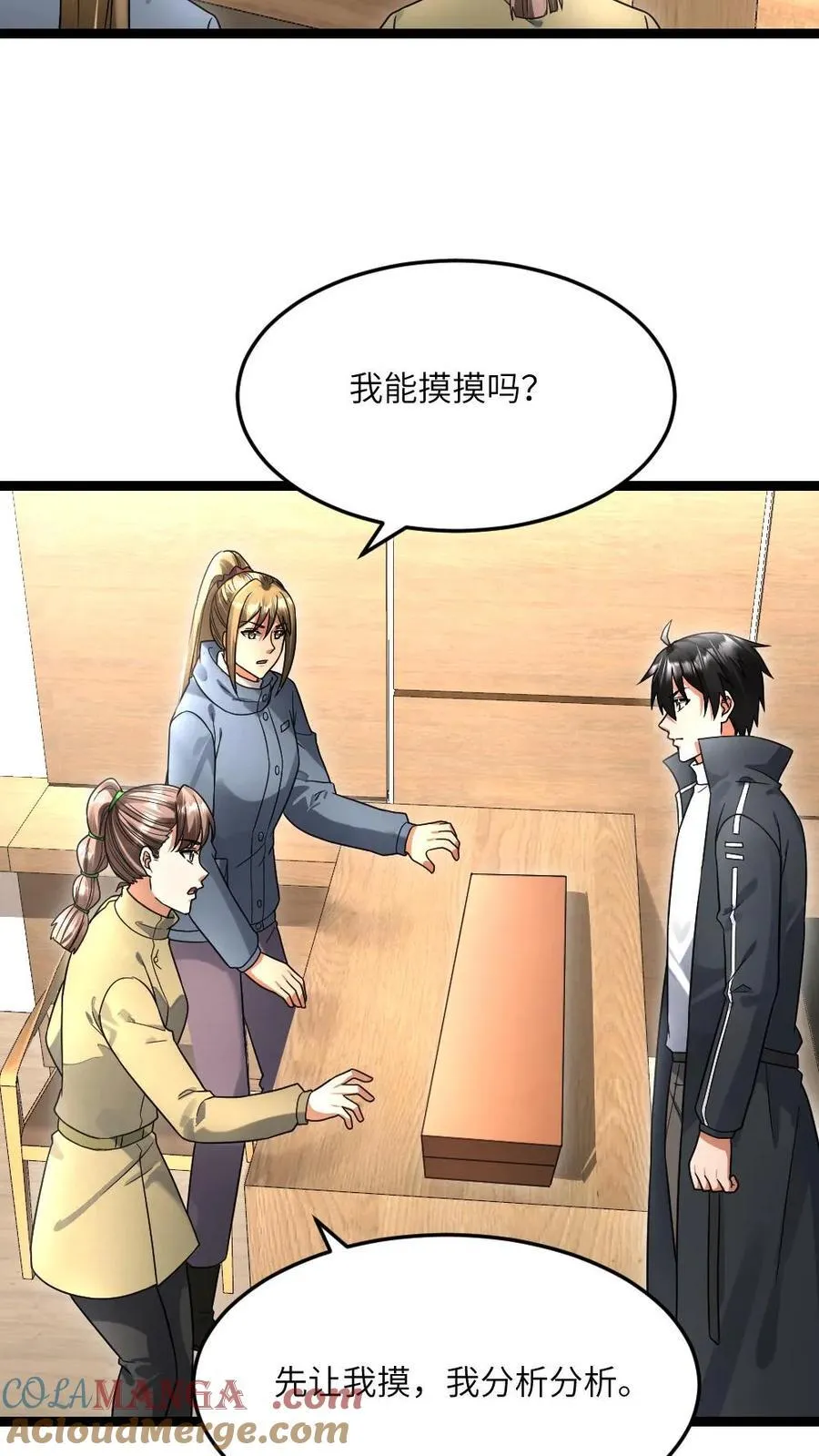 第499话 神圣裁决8