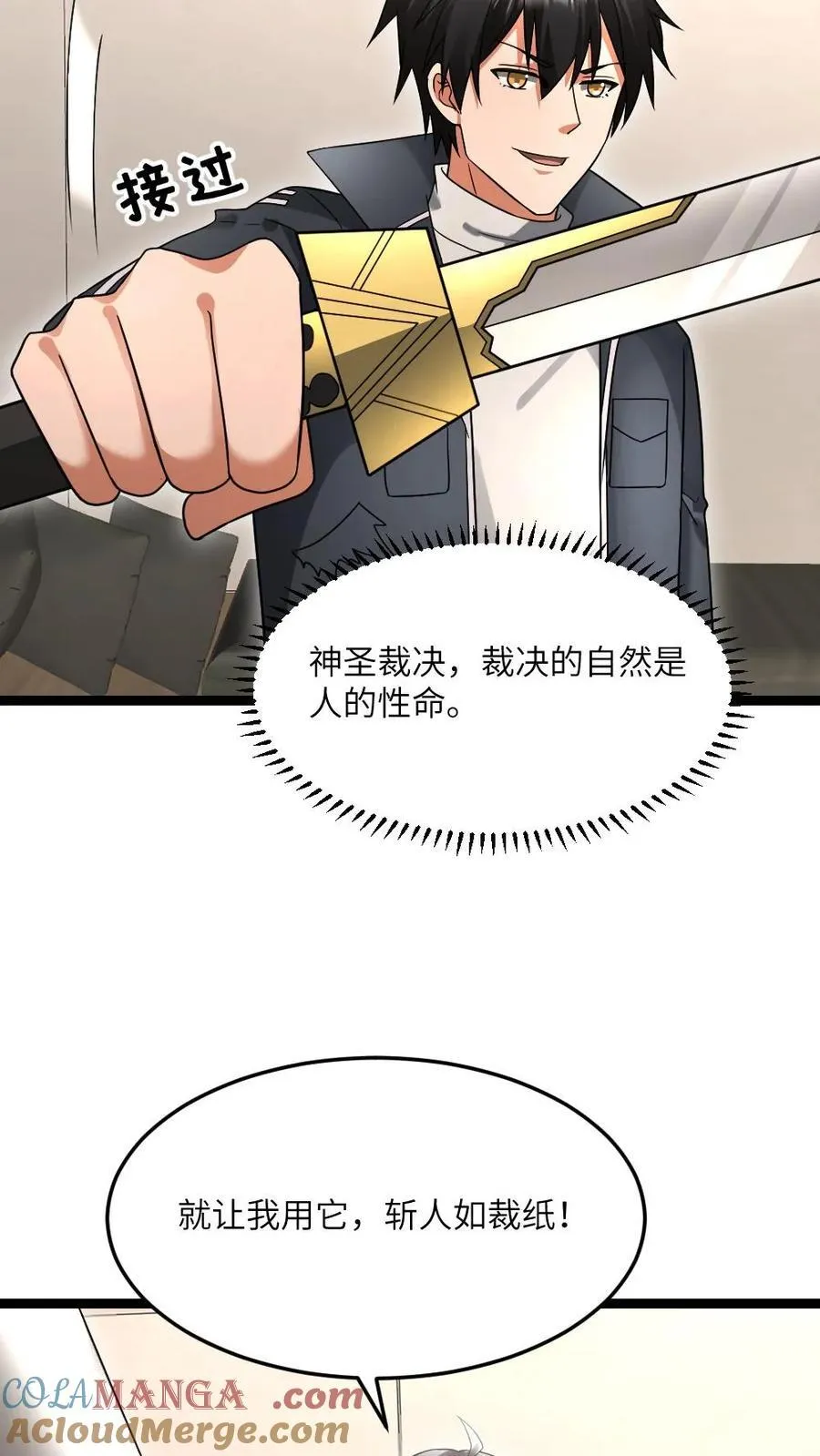 第499话 神圣裁决26