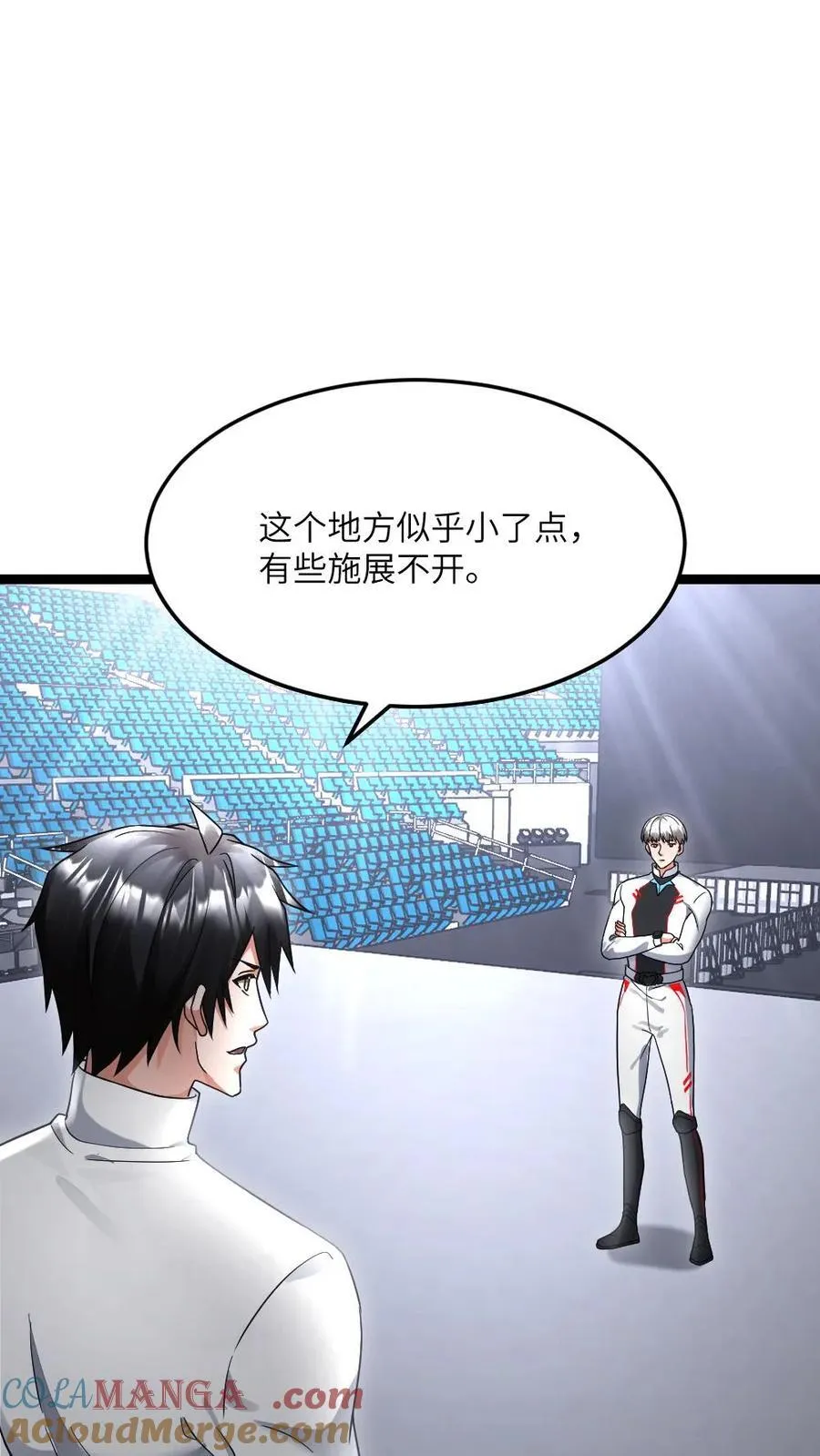 第493话 决斗开始8