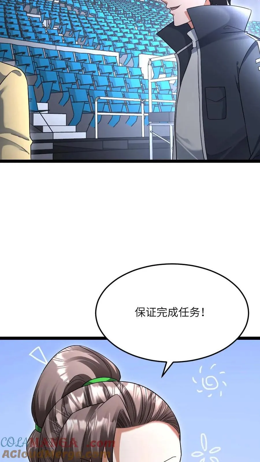 第491话 研究演武场24