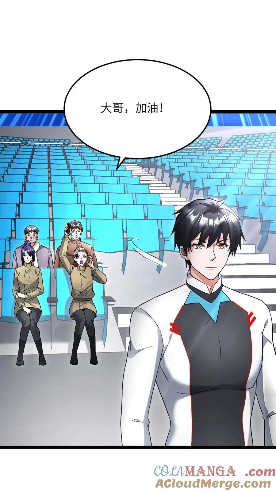 第493话 决斗开始6