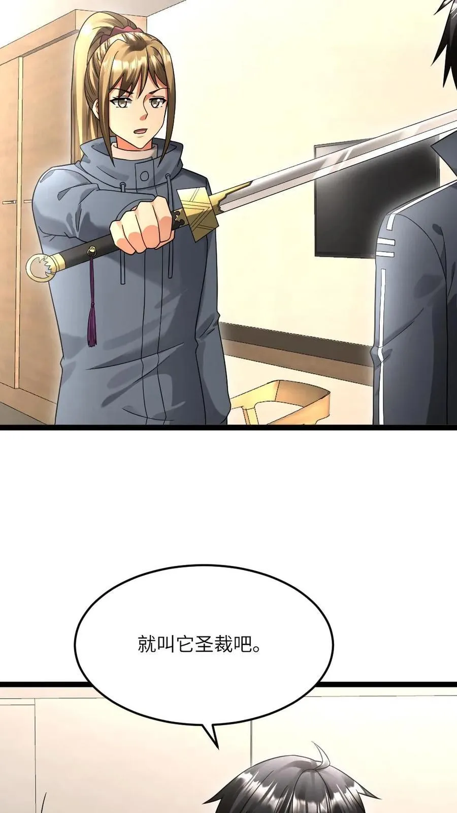 第499话 神圣裁决25