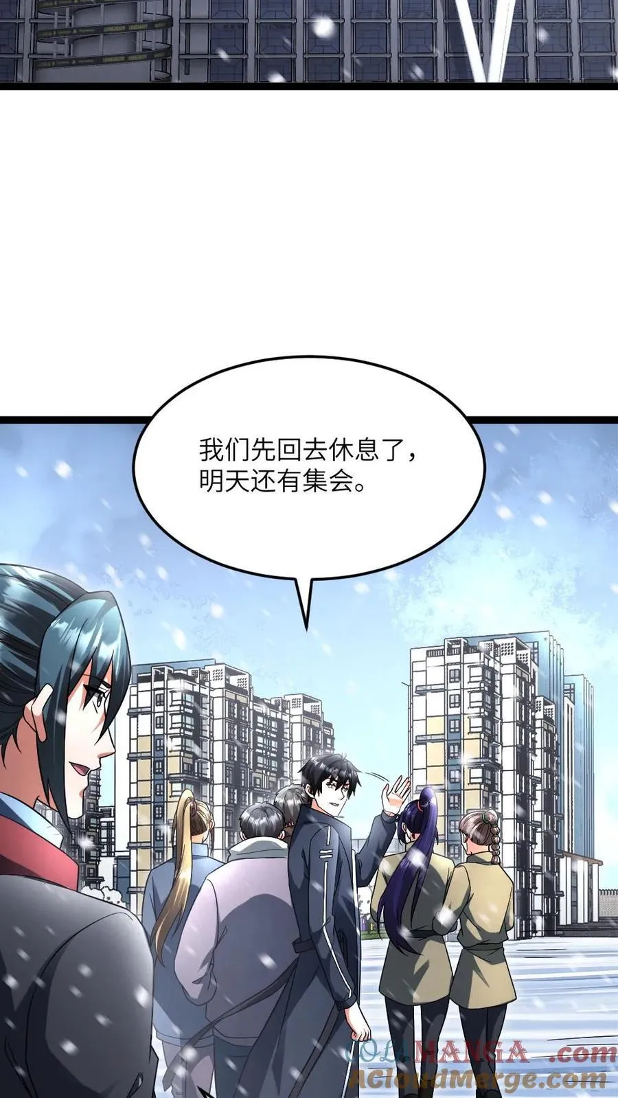 第498话 拉拢6