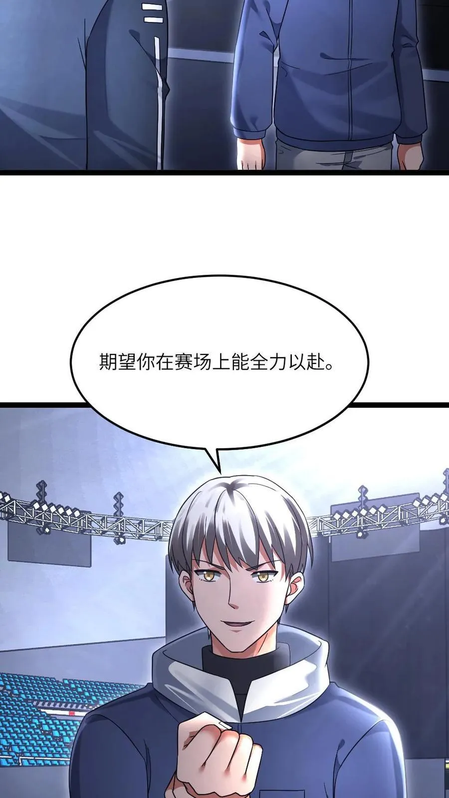 第491话 研究演武场11