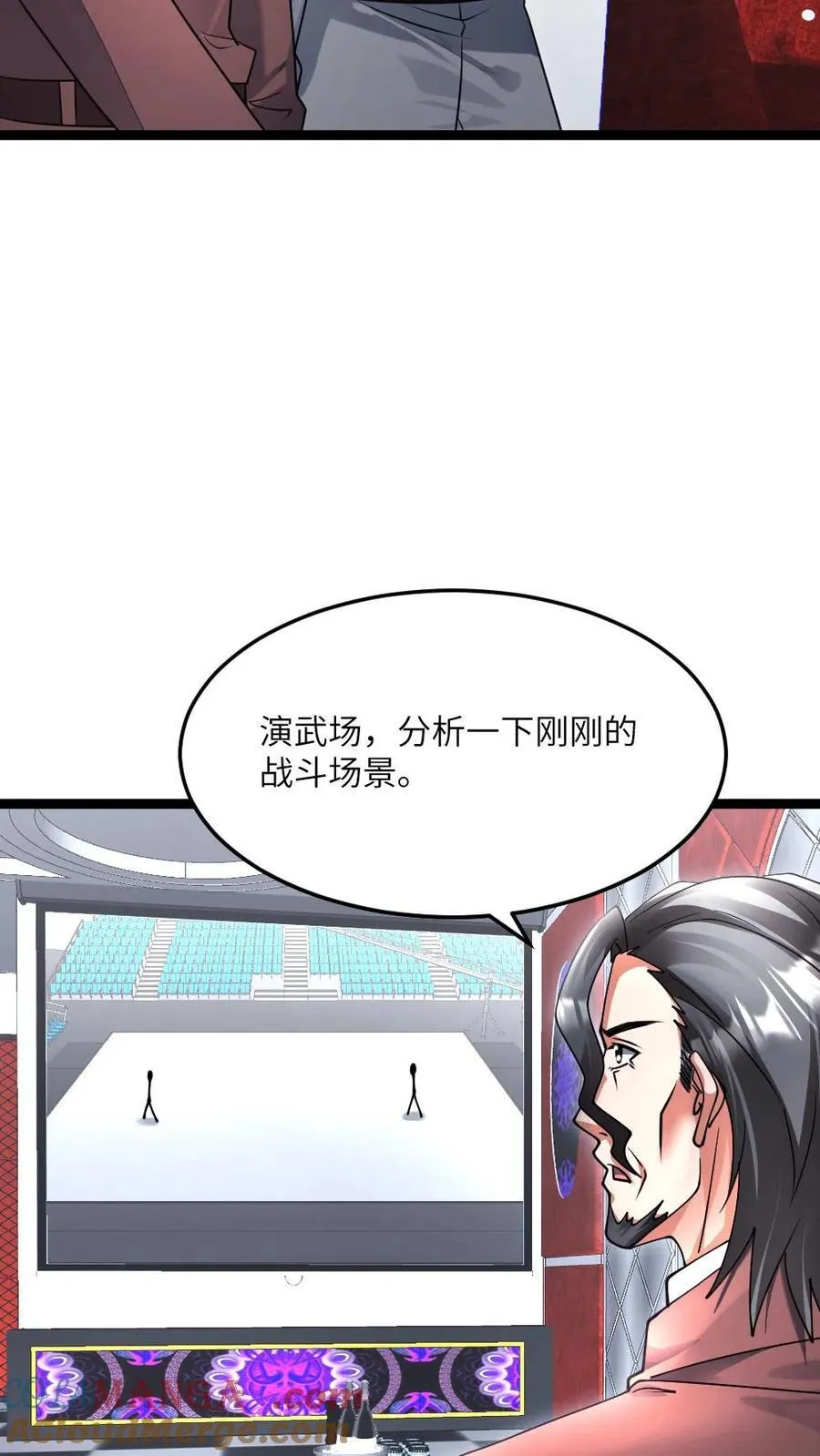 第496话 绝对防御12