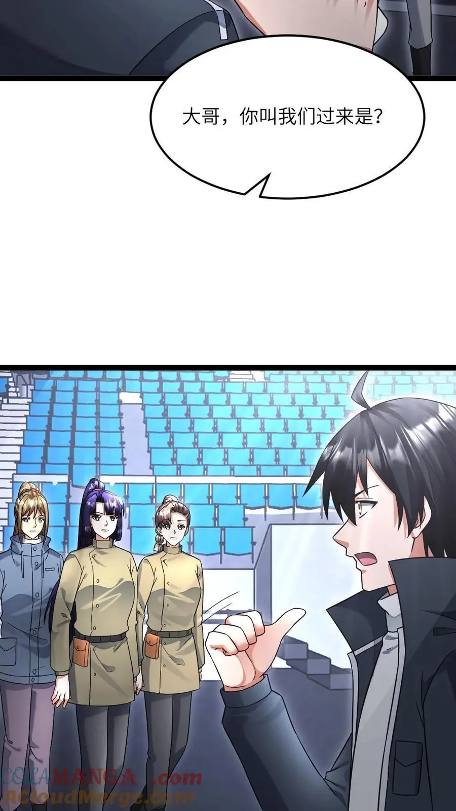 第491话 研究演武场14