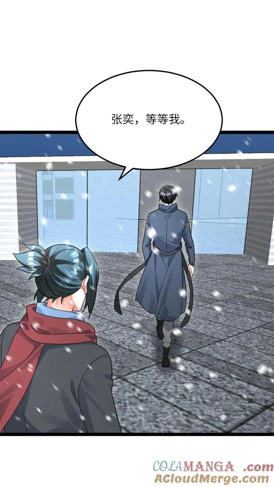 第504话 天海市就是弱16