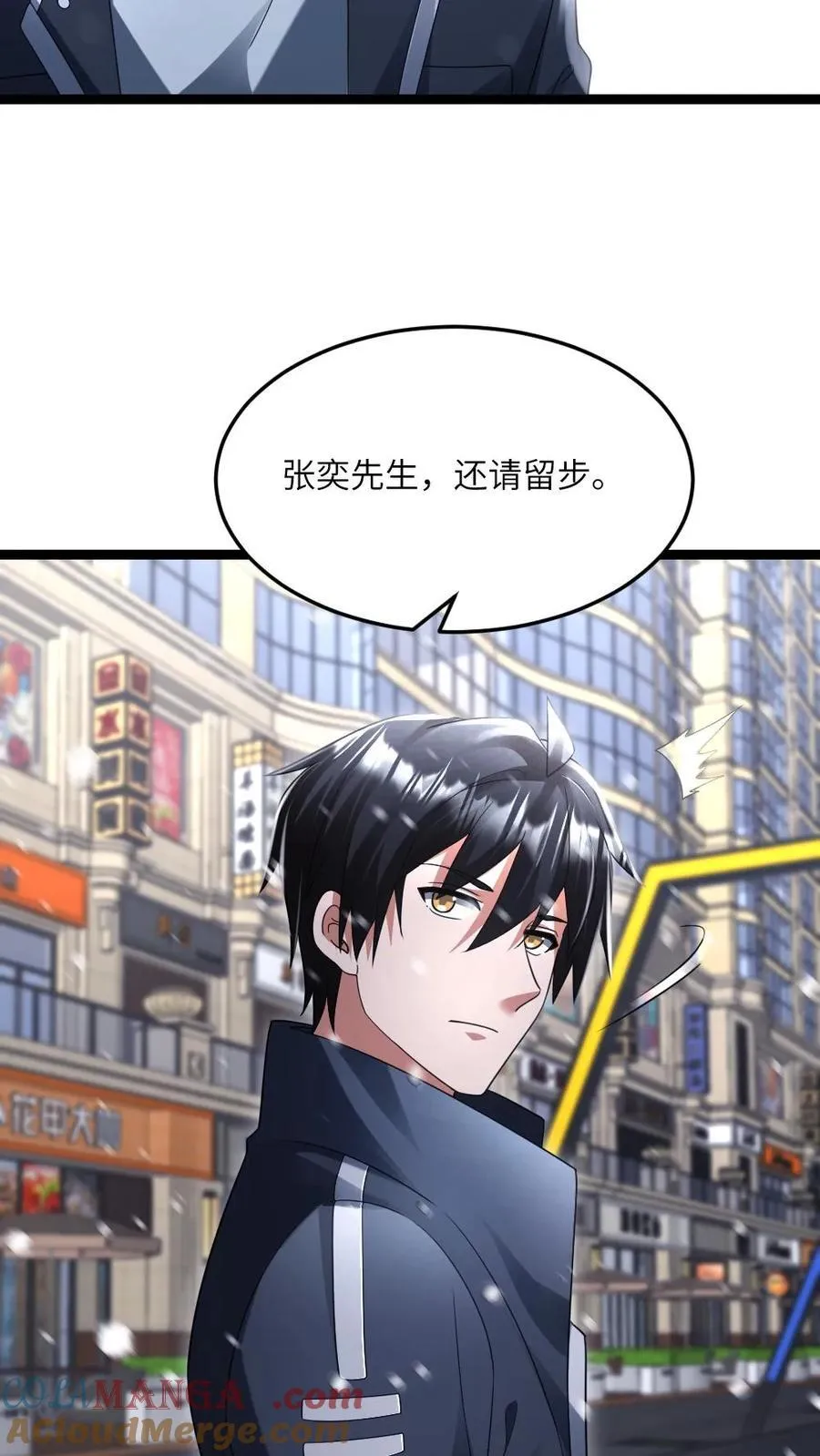 第498话 拉拢14