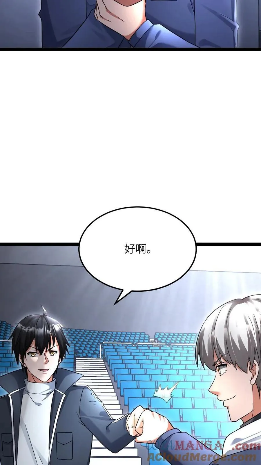 第491话 研究演武场12