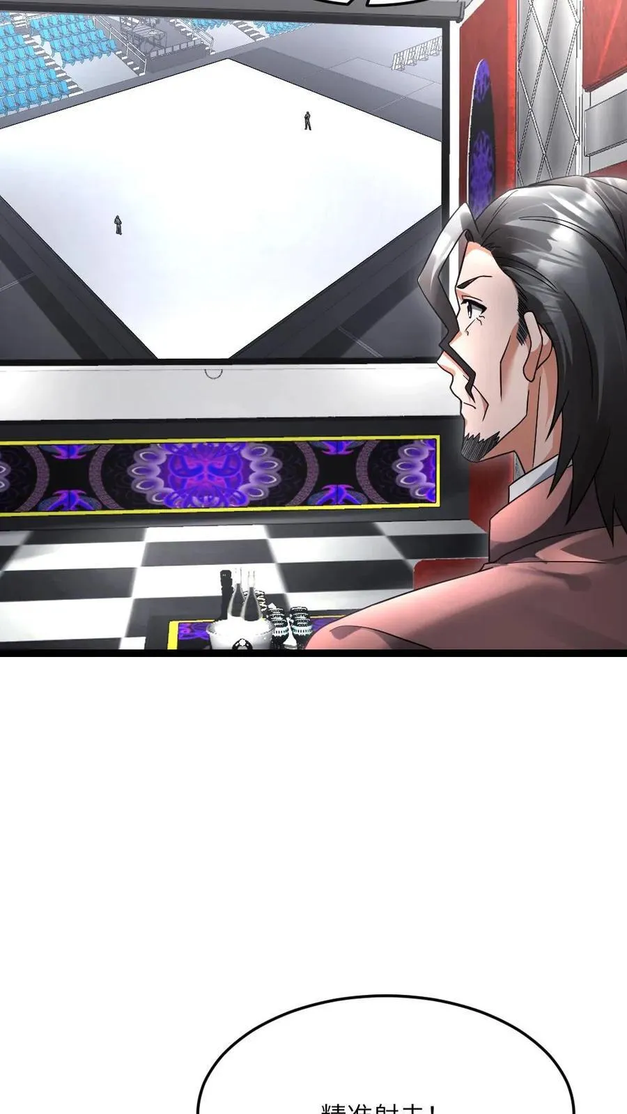 第493话 决斗开始19