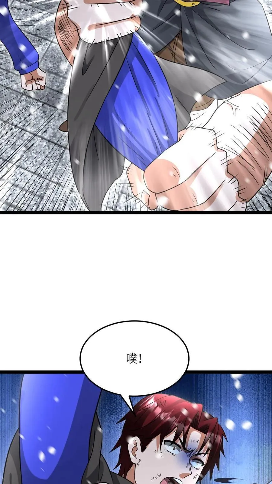 第503话 不作就不会死29