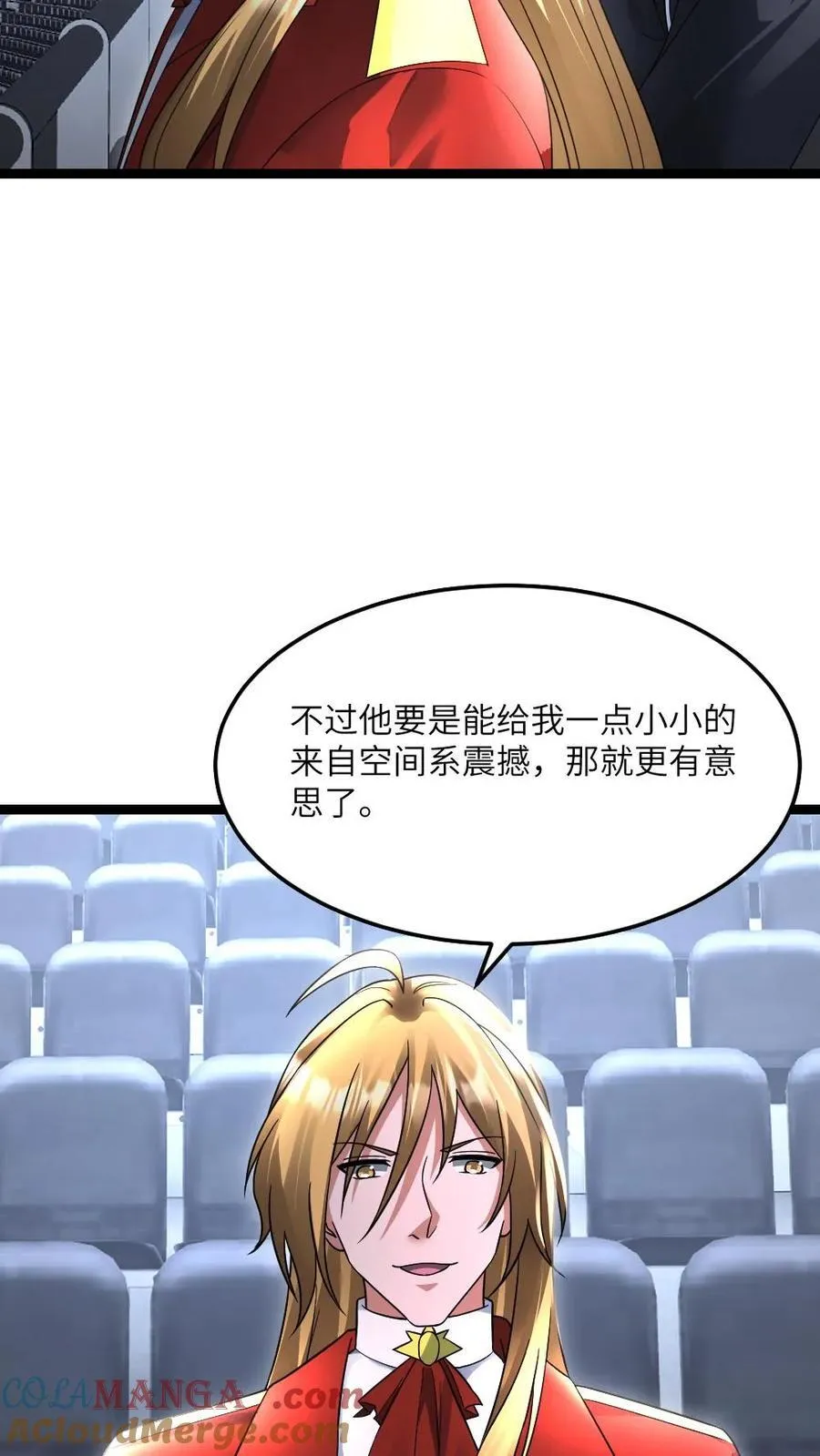 第494话 无死角进攻16