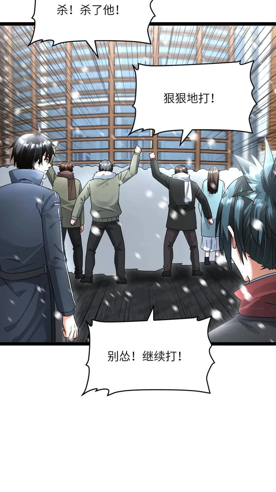 第503话 不作就不会死17