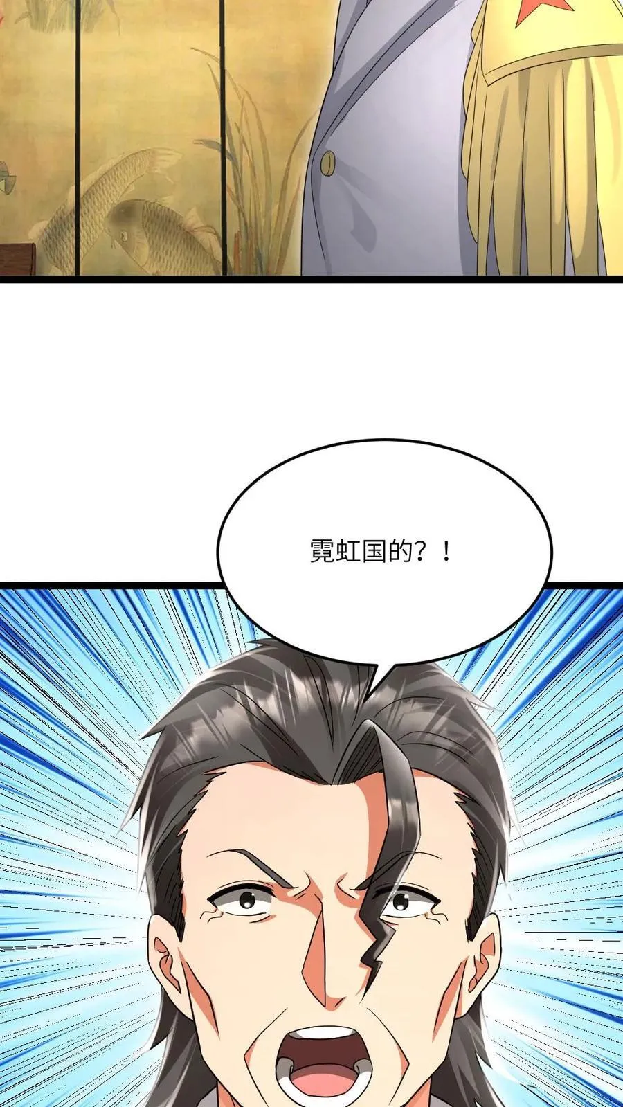 第501话 临海市被屠！11
