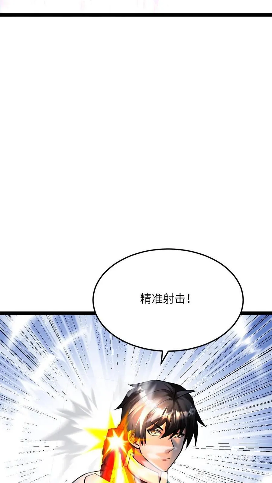 第496话 绝对防御23