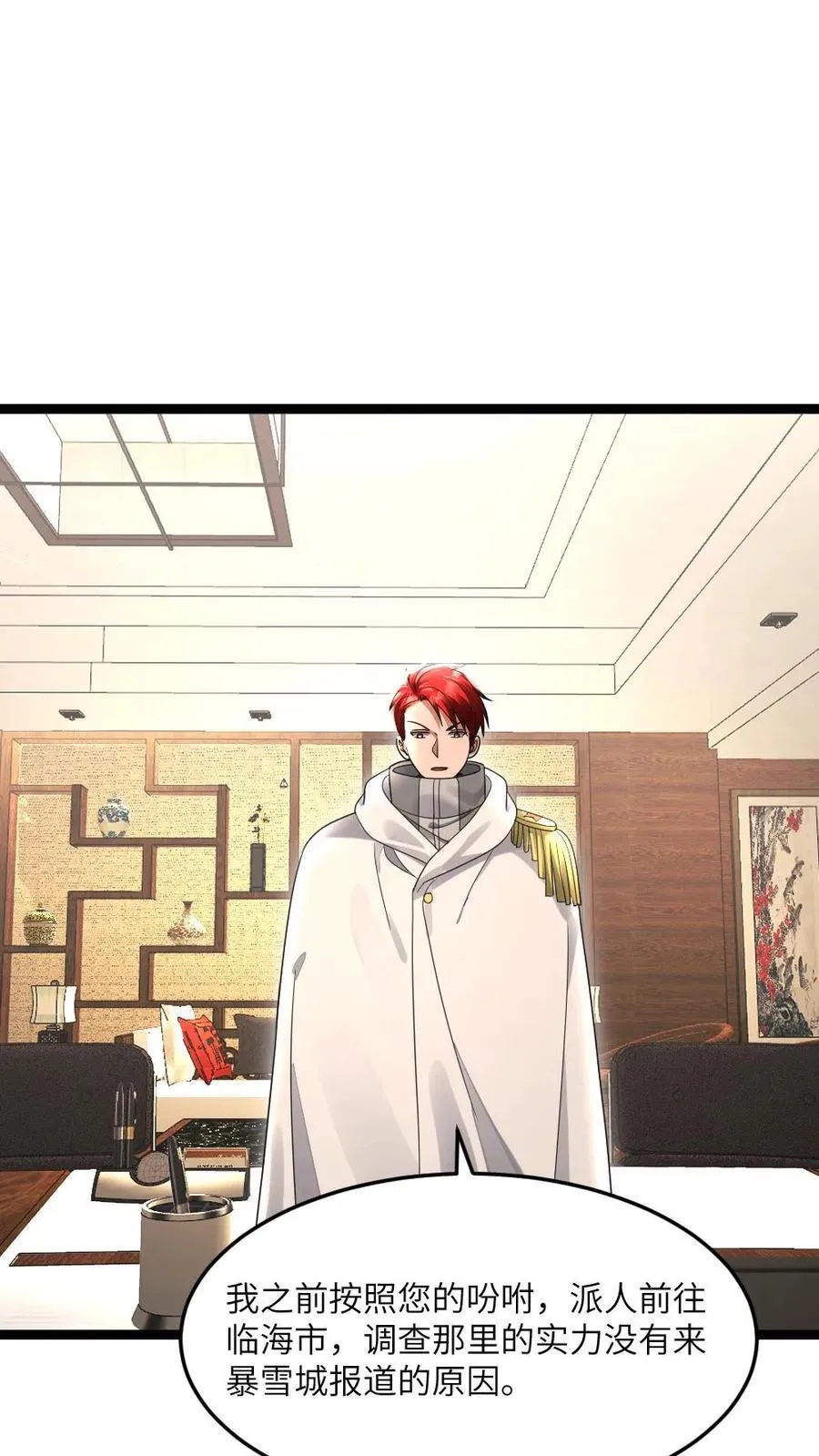 第501话 临海市被屠！7