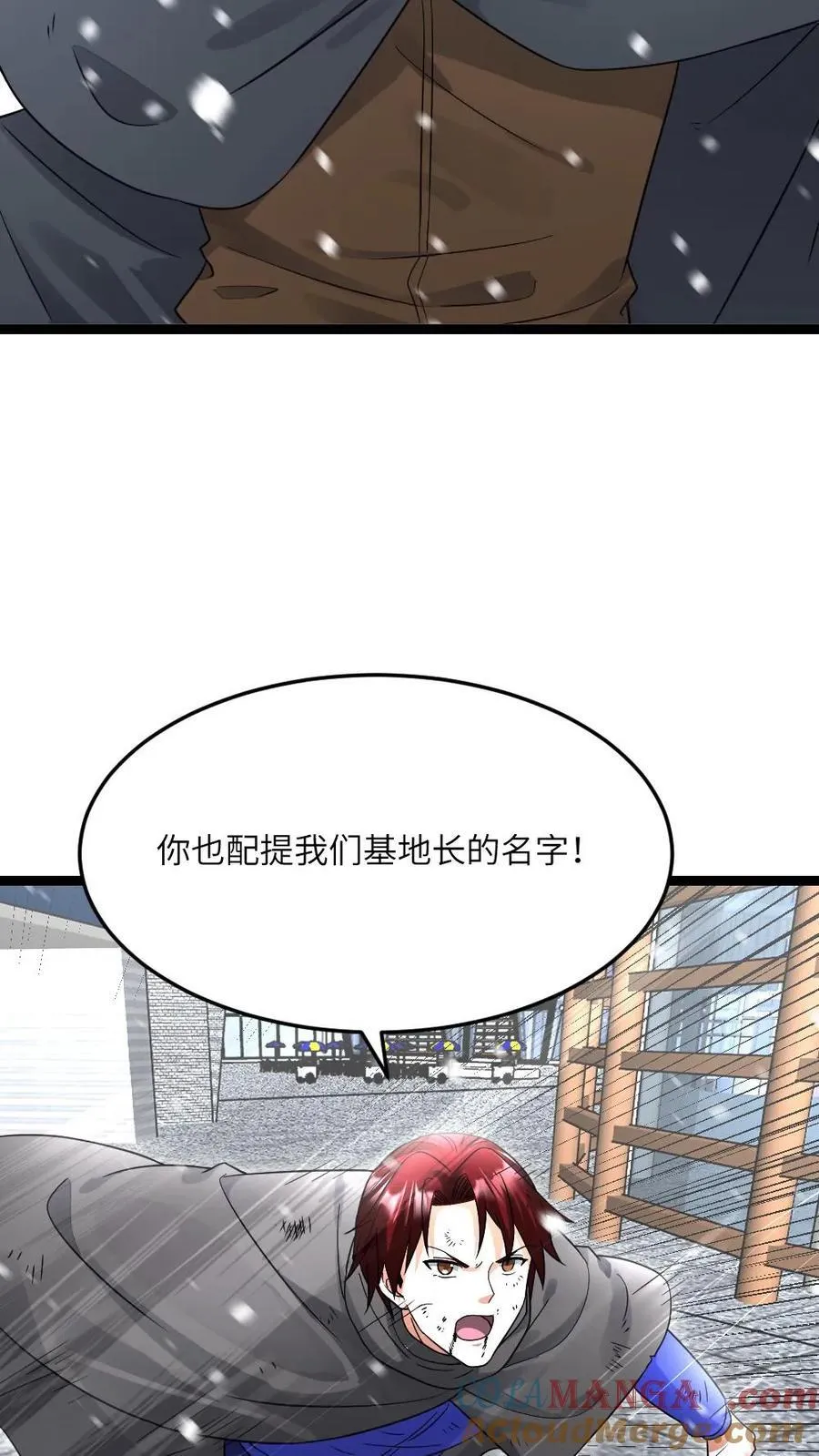第503话 不作就不会死26