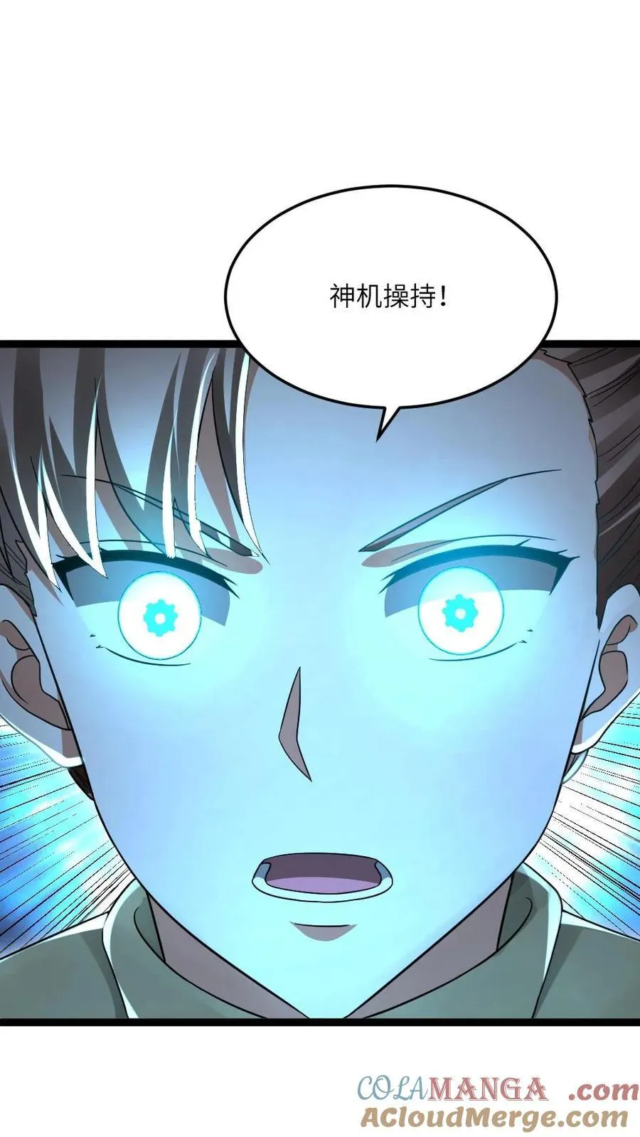 第499话 神圣裁决18