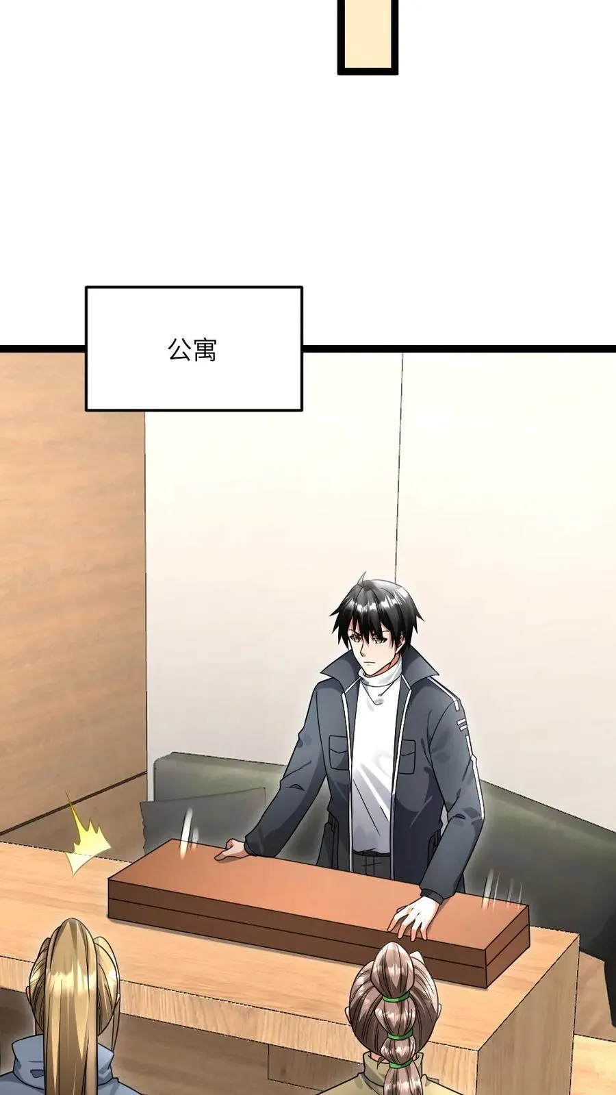 第499话 神圣裁决7